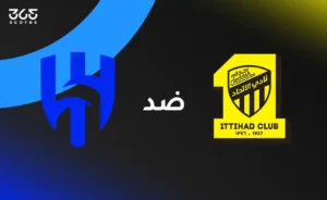 بث مباشر لمباراة الهلال والاتحاد في الجولة 13 من دوري جوي – 365Scores
