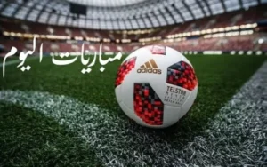 تحليل مباريات اليوم: تحديات الاتحاد أمام الهلال وصراعات في الساحة الأوروبية | المصري اليوم
