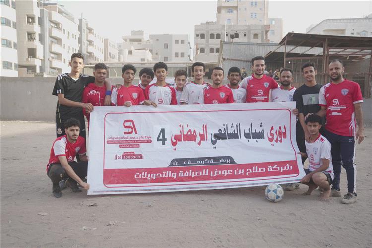 انطلاق دوري شباب الشافعي الرمضاني في نسخته الرابعة بمديرية المنصورة