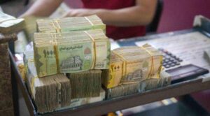 تغيرات “غير متوقعة” في أسعار الصرف