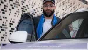 كريم بنزيما يتوجه إلى الرياض للالتحاق بنادي الهلال – إقرأ نيوز