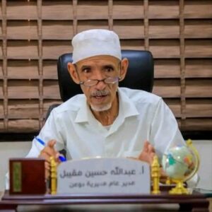 اخبار المناطق – السلطة المحلية في دوعن تعلن عن قرب وصول المساعدات الغذائية وتتابع الملف المعني.