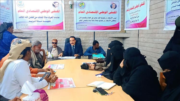الشيخ الوردي يعقد اجتماعًا تحضيريًا للفعالية السنوية الكبرى ليلة 27 رمضان في لحج