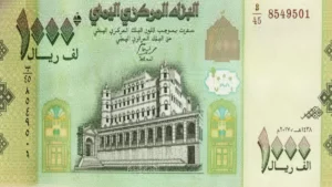 عاجل: تراجع حاد للريال اليمني مقابل الدولار… 1573 ريال للبيع مساء الاثنين!