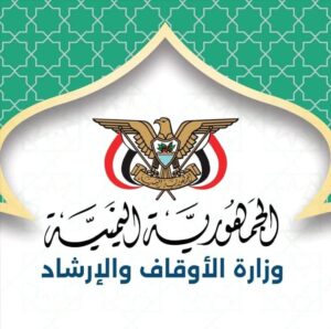 اخبار عدن – اجتماع في عدن يستعرض استعدادات شركات النقل الدولية لنقل حجاج بيت الله الحرام