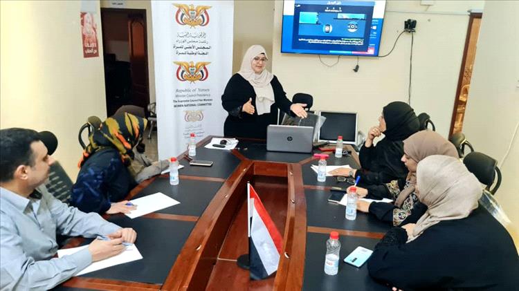 اللجنة الوطنية للمرأة تعزز قدرات كادرها في مجال السلامة الرقمية ومواجهة العنف الإلكتروني