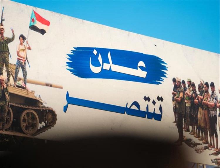 باشراحيل يدشن مسارًا جامعًا للحوار وتوحيد الجهود بعدن