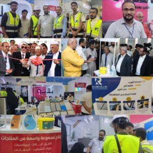اخبار عدن – شركة رحاب دوعن للمقاولات والتنمية الاقتصادية تشارك في فعاليات معرض عدن