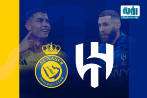إنفوجراف| الهلال والنصر: سيطرة الزعيم قبل مواجهة الثلاثاء – شبكة رؤية الإخبارية