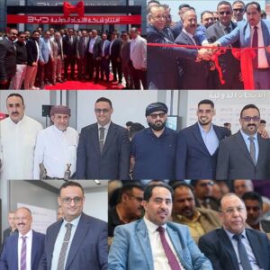 اخبار عدن – عصر النقل الذكي يبدأ في عدن مع افتتاح صالة عرض سيارات BYD الكهربائية بحضور