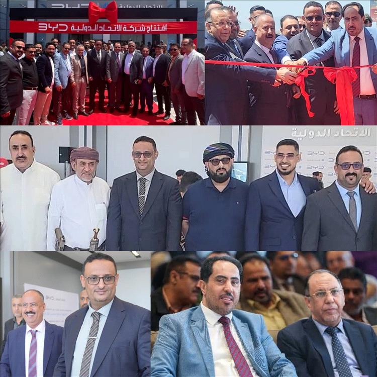 ​مستقبل النقل الذكي يحلّ في عدن.. تدشين صالة عرض