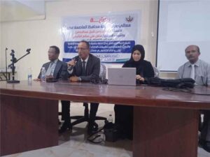 اخبار عدن – كلية المواطنون في عدن تعقد ندوة أكاديمية حول تحسين جودة المنظومة التعليمية والبحث العلمي من خلال تطبيقات جديدة