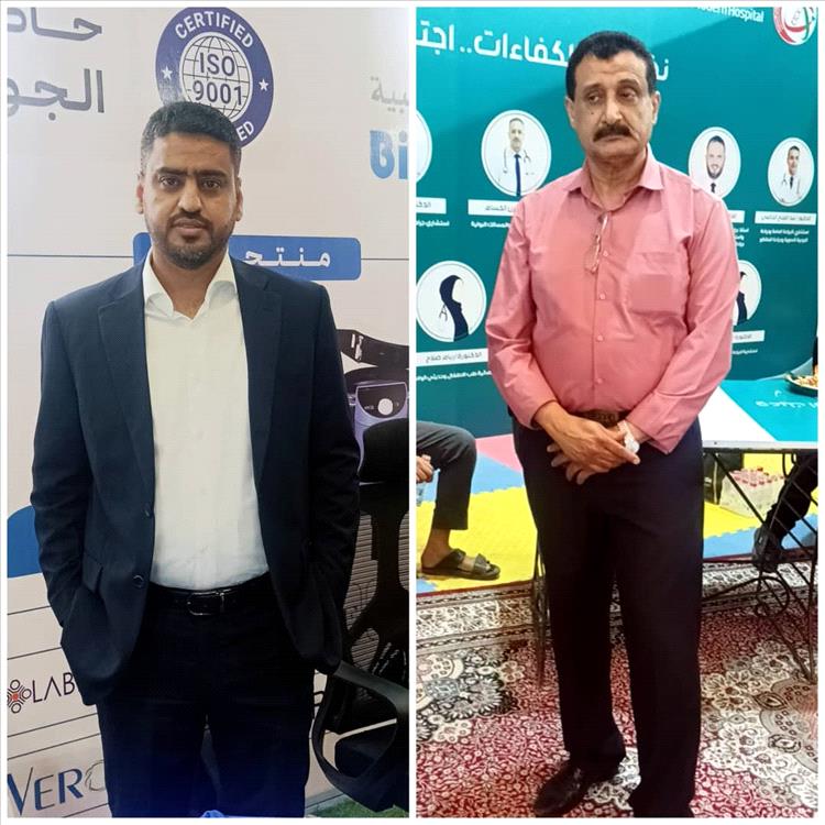مستشفى عدن الدولي الحديث تشارك في معرض
