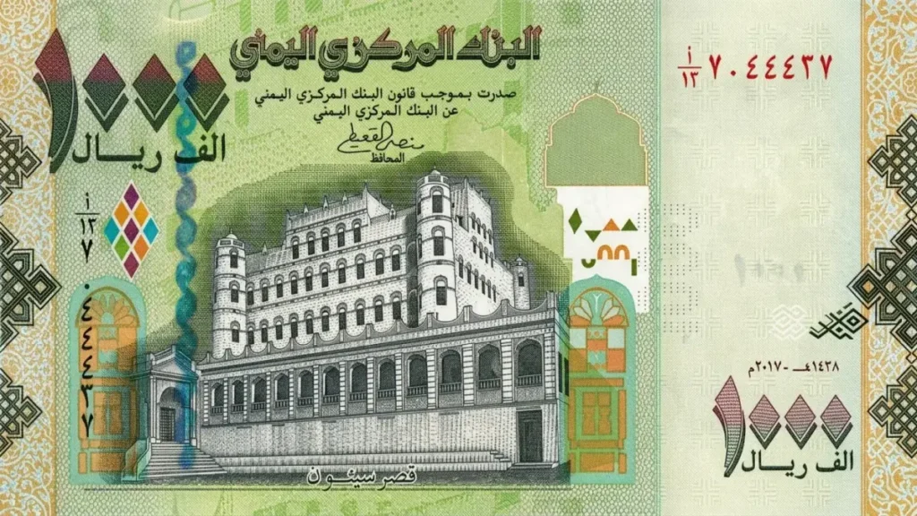 عاجل: أسعار الريال اليمني تنفجر مساء الأحد - شاهد أرقام الدولار والريال السعودي الصادمة!