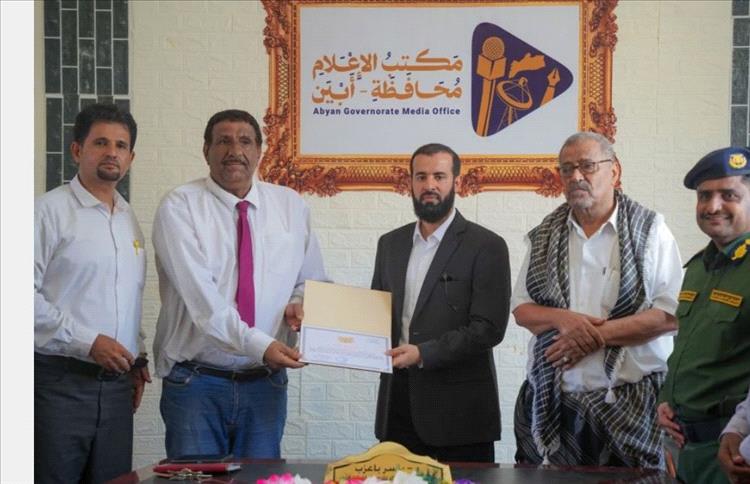 محافظ أبين يكرم الهامة الصحفية