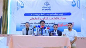 اخبار المناطق – “أنا جائع”… تقرير حقوقي يرصد 761 انتهاكاً من قبل مليشيا الحوثي في أمان