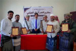 اخبار المناطق: إعلام أبين يمنح فريق برنامج فرسان المحفد درع التميز