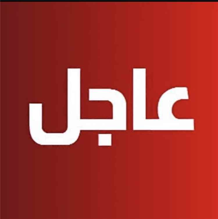 العميد يحيى وحيش يستشهد بانفجار عبوة ناسفة.. واتهامات تشير إلى وقوف جماعة الحوثي وراء العملية