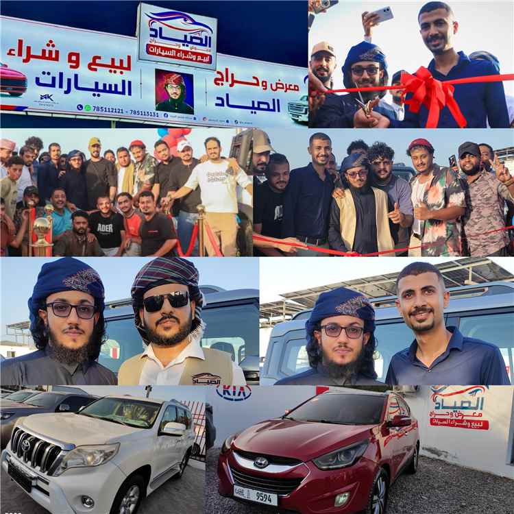 افتتاح ضخم لـ