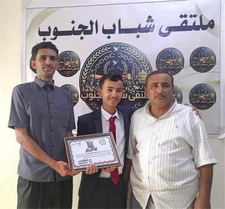 رئيس ملتقى شباب الجنوب يكرم العبقري