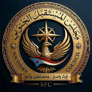اخبار وردت الآن – تعيين الأستاذة وردة النقيب نائباً أول لرئيس مجلس المستقبل الجنوبي في حضرموت