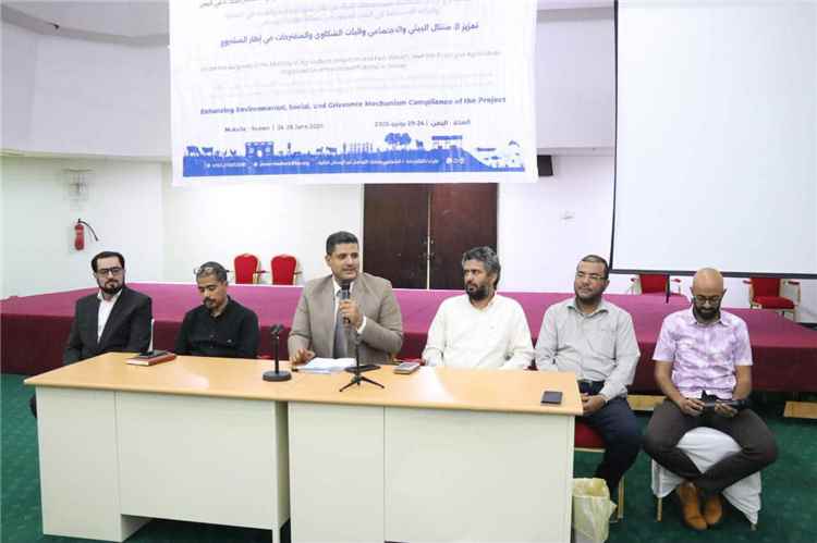 وكيل حضرموت للشؤون الفنية يختتم بالمكلا ورشة تعزيز الامتثال البيئي والاجتماعي ضمن مشروع الزراعة المستدامة