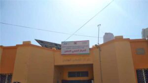 اخبار المناطق – مركز الحضن الصحي في لودر… تواصل وعزيمة رغم قلة الإمكانيات وتفاني في تقديم الخدمة للمواطنين