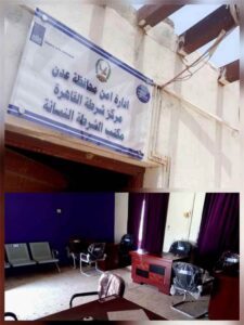 اخبار عدن – إنهاء تجهيز وتأهيل مكاتب الشرطة النسائية في عدن والمكلا ضمن مشروع تعزيز الدور