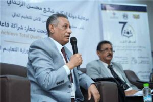 اخبار عدن – التصنيف الوطني يعزز نتائج اللقاء التشاوري السابع وينشئ مرحلة جديدة في مجال التطوير