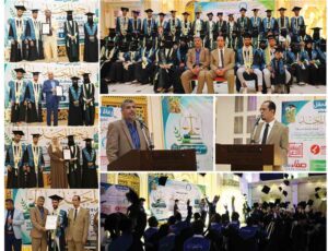 اخبار عدن – جامعة القرآن الكريم والعلوم الإسلامية تحتفل بتخرج الدفعة الرابعة من القسم