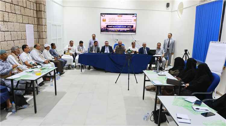 تدشين برنامج تدريبي في