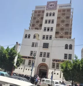 اخبار اليمن عاجل – بنك اليمن الدولي ينفي شائعات الإفلاس ويؤكد استمراريته