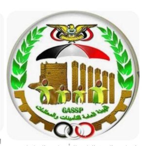 اخبار عدن – الإعلان عن موعد صرف معاشات شهر نوفمبر للعام 2026م