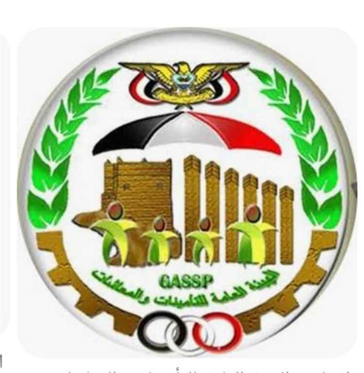 اخبار عدن – الإعلان عن موعد صرف معاشات شهر نوفمبر للعام 2026م