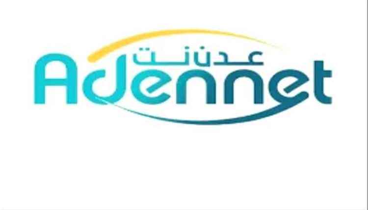 انقطاع عدن نت في مناطق التقنية بالمنصورة ومطالبات بإصلاح الخلل