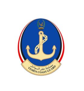 اخبار عدن – بيان صادر عن رئاسة مصلحة خفر السواحل اليمنية