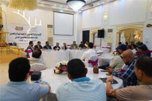 اخبار عدن – تنظيم لقاءً موسعاً لمنظمات المواطنون المدني في عدن لتعزيز الإسناد المواطنوني والإغ