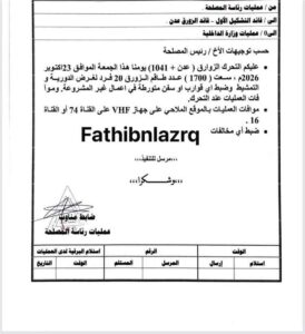 اخبار عدن – توضيح لعمليات رئاسة مصلحة خفر السواحل قطاع عدن .. حول البلاغات الواردة عن سفين