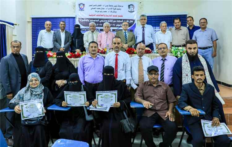 اخبار عدن – جامعة عدن تحتفي بكوكبة من أساتذة التاريخ والعلاقات الدولية وخريجي الدراسات الع