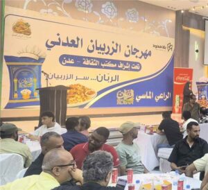 اخبار عدن – شركة بن عوض النقيب راعياََ ماسيا لمهرجان الزربيان العدني وأرز الربان يحتفي بأص