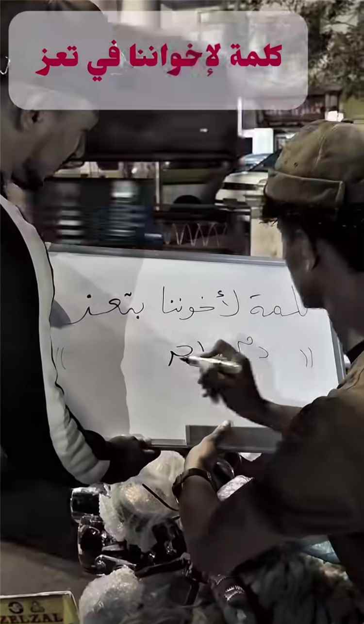 اخبار عدن – عدن وتعز.. تضامن شعبي ورسمي يجدد وحدة المعركة والمصير