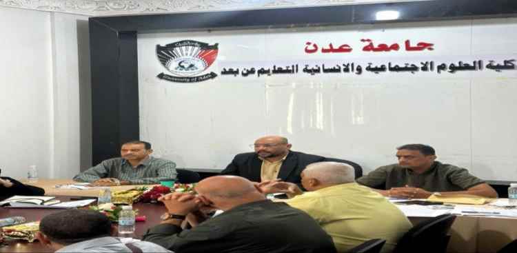اخبار عدن – مجلس كلية العلوم الاجتماعية والإنسانية بجامعة عدن يناقش الاستعدادات الامتحانية