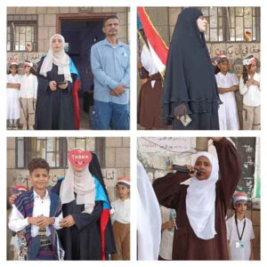 مدرسة ردفان تواصل احتفالات أكتوبر