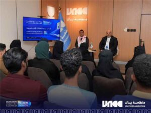 اخبار عدن – منظمة «ياك» تدشّن برنامج «صناعة القيادات الفئة الناشئةية»