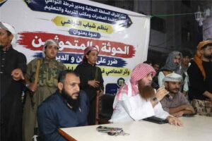 اخبار عدن – ندوة توعوية في التواهي تحذّر من مخاطر الحوثيين والمتحوثين والمخدرات وتدعو إلى