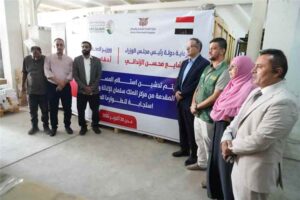 اخبار عدن – وزارة الرعاية الطبية تتسلم شحنة أدوية مقدمة من مركز الملك سلمان للإغاثة لتعزيز الاستجاب