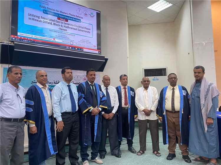 اخبار وردت الآن – الباحث فيزان فرج بن سعيد يسجّل سبقًا أكاديميًا بجامعة حضرموت.. أول رسالة