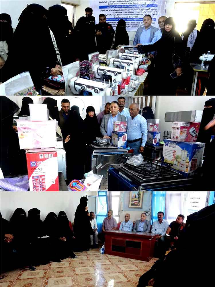 اخبار وردت الآن – بدعم بريطاني .. نائب محافظ أبين يدشن منح تمكين 30 امرأة من ذوات الإعاقة