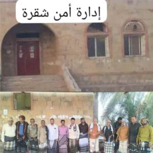 اخبار وردت الآن – لقاء أمني ومجتمعي في شقرة لتوحيد الجهود ومواجهة الظواهر المهددة للسكينة