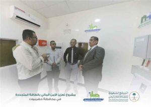 اخبار وردت الآن – مدير عام مياه ساحل حضرموت يتفقد الاستعدادات النهائية لتشغيل حقلي فلك وثل